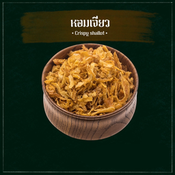 หอมเจียว (Crispy Shallots)