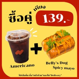 อเมริกาโน่+เบลลี่ด๊อก มาโย