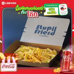 [อร่อยซ่ากับโค้ก] มันฝรั่งราดชีส+โค้กกระป๋อง