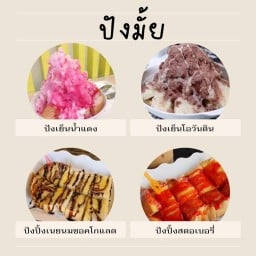 Kobto cafe (ขอบโต๊ะ) 2