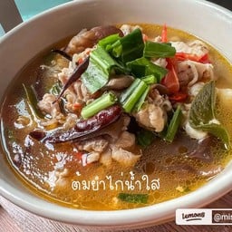 ต้มยำไก่ใส่เครื่องในไก่