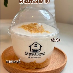 ครีมชีสพาย