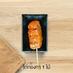 ไ่ก่ทองทา 1 ไมั