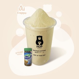 HOP Chafe (ฮ๊อป ชาเฟ่) ยายร้า