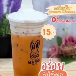 ครีมชีส