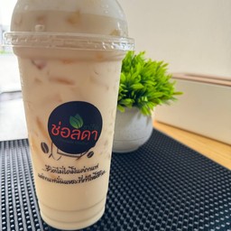 ชามะลิ นม