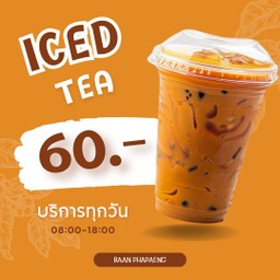 BAAN PHAPAENG อินดี้ 2 ศรีนครินทร์