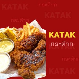 กระต๊าก กระต๊าก - KRATAK ไก่ทอดแนชวิลล์ สาขา 1