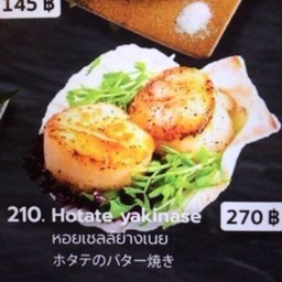 210.หอยเชลล์ย่างเนย(2ชิ้น)