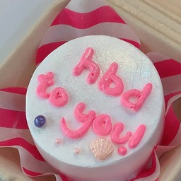 hbd to you minibox cake
