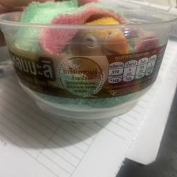 ทริปให้ น้อง ไข่ตุ๋น