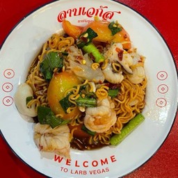 ตำมาม่าทะเล