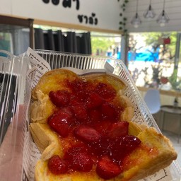 ปังปิ้งเนยนมแยมสตอเบอรี่โฮมเมด