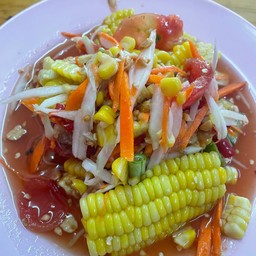 ตำข้าวโพด