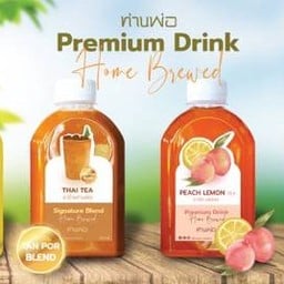ท่านพ่อซาลาเปา ฟิวเจอร์พาร์ค รังสิต
