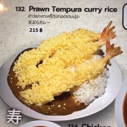 132.ข้าวแกงกะหรี่กุ้งทอดเทมปุระ