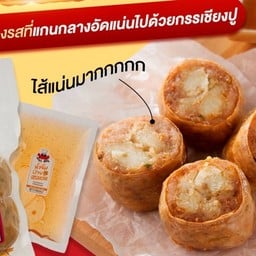 เมญ่า จ๊อปู PTT เอนเนอร์ยี่ พาร์ค (ถนนกาญจนา)