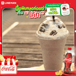 [อร่อยซ่ากับโค้ก] โกโก้โอริโอ้ + โค้ก