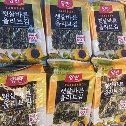 สาหร่าย