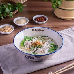 ก๋วยเตี๋ยวไก่โบราณ น้ำใส+ไก่สับ