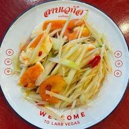 ตำไทยไข่เค็ม