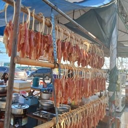 ส้มตำ ตำแซ่บ ตำนัว