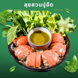 ลุยสวนปูอัดล้วน