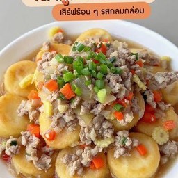 เต้าหู้ทรงเครื่อง