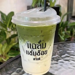 มัทฉะลาเต้นมโอ๊ต