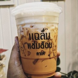 ชาไทยนมสดเย็น