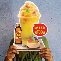 m 100 ปั่นปีโป้