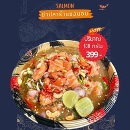 salmon chef สาขาลำพูน