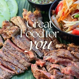 เซทเนื้อย่าง