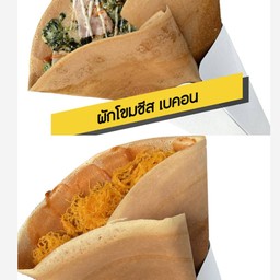 [เซตสุดฮิต] ผักโขมชีส + เบคอน + สังขยาชาไทย + ฝอยทอง