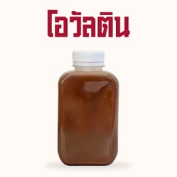 โอวัลติน (250 มล.)