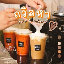 [เซตสุดฮิต] ชาเย็น + คาปูชิโน่