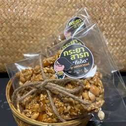 กระยาสารท ทีเด็ดนครสวรรค์