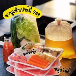 ชาบูปาร์ตี้เซ็ท