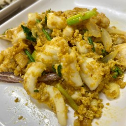 หมึกกระดองผัดผงกระหรี่ (หมึกเซลล์เกรด A)