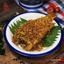 ปลาทอดขมิ้น(กับข้าว)