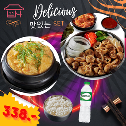 โปร  ไส้หมูย่างเกาหลี  + ไข่ตุ๋นเกาหลี ฟรี ข้าวญี่ปุ่น1 ถ้วย + น้ำดื่ม!