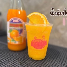 น้ำส้มปั่น