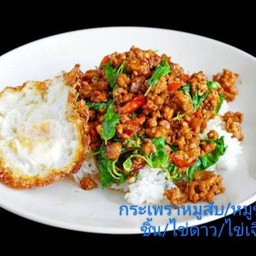 มีตังค์ ตามสั่ง