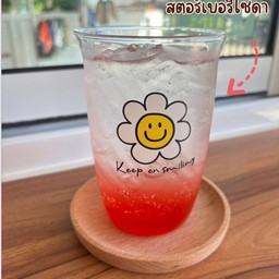 สตอเบอร์รี่โซดาเย็น