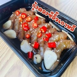All I Eat - ลากูน่าวิลล์ 4