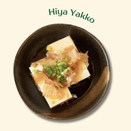 เต้าหู้เย็นราดน้ำมันงาและซอสถั่วเหลือง