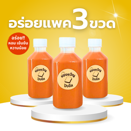 🍞ขนมปังปิ้ง🍕ปังชีส🧋ชาไทย 🥘มาม่าเกาหลี  พิซซ่า pizza ปังเนย ปังอบ ปังแฮมชีส ไส้กรอกชีส ข้าวโพดชีส นมชมพู โกโก้ มาม่าเผ็ด ซัมหยัง ผักโขมอบชีส เครป ขนมโตเกียว ขนมหวาน วาฟเฟิล ครัวซอง เฟรนฟราย ของขวัญ ปัง ปัง