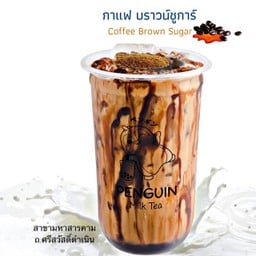 PENGUIN MILK TEA สาขามหาสารคาม (หน้าป้ายราชภัฏมหาสารคาม)