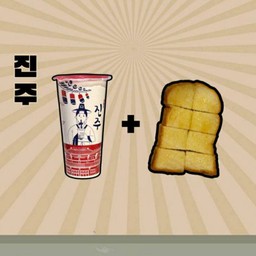 ชา + ปังปิ้งเนยนม