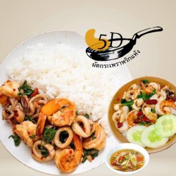 ข้าวกุ้งแกะ(น้ำจิ้มซีฟู๊ดโครตเด็ด) กิ่งแก้ว25/1